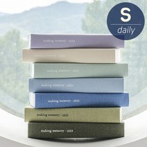 (바이.풀디자인) 기억보관함 스몰 일간 2023, 06 스톰 그레이