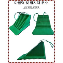버팀목 안전 화물차 고임목 추레라 화물 특장차 트랙터 1톤트럭 화물택배 2.5톤트럭 캠핑트레일러