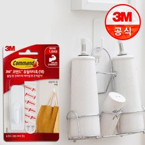3M 코맨드 유틸리티 훅 (택1), 1개, 대형