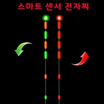 스마트 센서 전자찌, LT-07