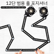 타일 위치 지정기 포지셔닝 타공 자 각도 앵글라이저, 더블 헤드 12 폴딩 눈금자