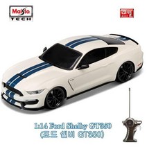 마이스토 Maisto 1:14 스케일 슈퍼카 R/C카, 1:14 RC 페라리 FXX K