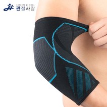 호크 팔꿈치 보호대 2p 1set 아대 밴드 압박 헬스 스포츠 근육, 그레이_XL