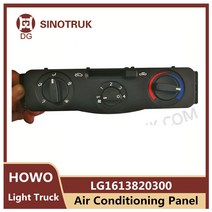 Sinotruk Howo 라이트 트럭 덤프 히터 제어 스위치 24V 부품 에어컨 패널 LG1613820300