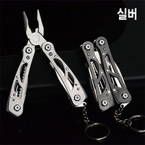 와이지알씨 접이식 다용도 멀티 툴 전용 파우치 포함 펜치 나이프 미니톱 오프너 드라이버 캠핑 서바이벌 등산, 접이식 다용도 멀티 툴 실버