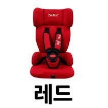 2점식 3점식 겸용 어린이카시트 승용차 승합차 SUV 콤비 카운티 어린이집 야외활동 주니어카시트 몽구노블카시트, 몽구 노블카시트 레드