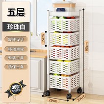 홈앤즈 회전선반 랙 가정용 대형 거실 스낵 상자 장난감 과일 보관, 두툼한 메쉬바구니  5단 스퀘어화이트  무설치 내구성