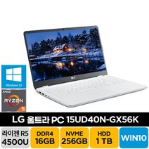 LG 2020 울트라PC 15UD40N-GX56K 라이젠5 윈도우10 주식 기업 사무용 업무용 학생 가성비 노트북, WIN10 Pro, 화이트, 16GB, 1280GB, GX56K