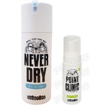 브로앤팁스 네버 드라이 올인원 - 120ml/추가증정