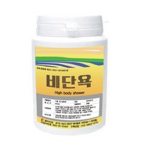 [ 게르마늄 생수 ] 게르마늄 가루 300g / 사람의 근[뼈 피부 치아 모발]이 단단해지며 건강하게 오래살며 일할 수 있다. [ 운모수 효능]