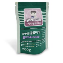 달구네커피 디카페인 콜롬비아 엑셀소 노카페인 로스팅커피 더치분쇄, 200g, 콜드브루, 1개