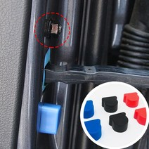 brandNO 툐뒀싱차량용품 자동차 도어 힌지커버 스크류커버 자석 원기둥 원형 육각 차량용 땐듈펜 j9b1r_I60i9 차량 흰지 보호 커버 녹방지 부식방지 차량문 자동차문 인테리어, 02 도어스크류커버(자석)-블랙8개, 이용차량 이미지 확인후 구매요망