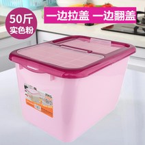 해외 원목쌀통 나무쌀통 2층 나무상자 2개를 분리하여 잡곡 선반에 밀봉하여 쌀통 모양의 플라스틱 대나무 저장품을 보관하다-165784, 옵션07