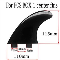전동서핑보드 전동보드 서프 테일 러더 핀 나일론 플러스 섬유 싱글 센터 테일 핀 bilong fcs future fins electric surfboard fin, 1 센터 엔드 FC