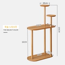 높은 스탠드 원목 다층 이동식 화분 선반, 1개, 독일 느티나무