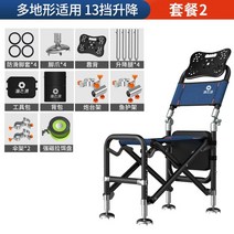 초경량 낚시 소좌대 접이식 의자 소형 낚시 민물 소좌 섬의자 섬 중좌대 보조 좌대, 표준, [13단 조절/알루미늄/가대형] 세트2-핫딜