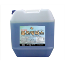 티에이시씨스템 손세차용 물왁스 20리터 배송비 포함