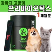 강아지 고양이 반려동물 반려견 반려묘 유산균 프리바이오틱스 장케어 치커리 추출물 차전자피 식이섬유 프락토 올리고당 몰티즈 말티즈 진돗개 진도개 몰티푸 말티푸, 1통