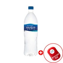 천년동안 해양심층수 1.2L 9개 종이비누 사은품증정, 상세페이지 참조, 상세페이지 참조