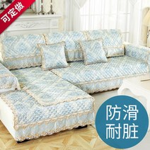 퀼팅 쇼파커버 풀커버 쇼파천갈이 미끄럼방지 거실 소파패드