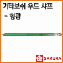 키타보시 기타보쉬 형광 우드 노트 샤프 W-300R, F.핑크 우드 노트샤프