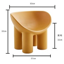 북유럽 스타일 싱글 체어 심플 크리에이티브 가정용 거실 레저 의자 스툴 야외 코끼리 생산자 직배송, Bright yellow 2