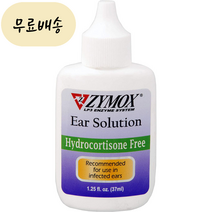 SG솔루션 자이목스 그린 강아지 고양이 귀염증 치료보조제 오틱 그린레이블 1.25 fl oz (37ml), 1개, 37ml