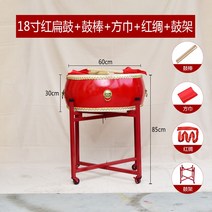 난타북 난타공연 전통악기 국악기 판소리 용북 소북 대북, 18인치 난타 북 세트 A