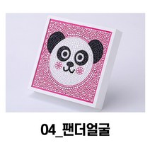 울트라패션 보석십자수 큐빅페인팅 세트 DIY 비즈공예 큐빅아트 취미생활 방탄보석십자수 십자수 패키지, 04_팬더얼굴, 1개