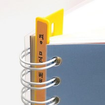 공책분류용 스프링노트 링라벨스틱 50개 서류구분용, 핑크