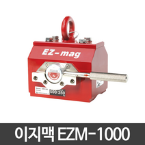 개성테크노로지스 마그리프트 이지맥 EZM-1000 환봉