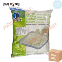 푸드올마켓_ 그린야드 컬리플라워라이스 2.5kg /냉동, 1개