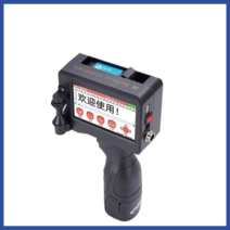 휴대용 바코드 날짜 마킹기 핸드 프린터 자동 날인기, 스마트 잉크젯 프린터+특수 고접착 잉크카트리지