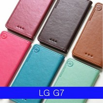 [KT알파쇼핑]LG G7 luvn더블포켓 플립 G710 케이스