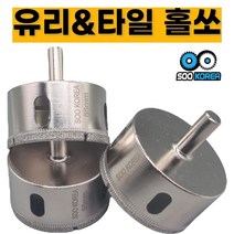 수코리아 홀쏘 타일홀쏘 유리홀쏘, 24폭