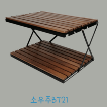 아베나키 우드쉘프 폴딩 2단 캠핑선반, 아베나키 폴딩 2단쉘프