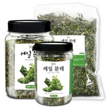 케일 분태(국산) 모음 후레이크 채소 선식 죽 요리, 케일 분태[국산] 200g[통]