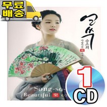 국악소녀 창부타령 송소희 매화타령 밀양아리랑 진도아리랑 청춘가 민요 CD 음반