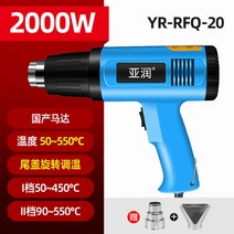 고출력 히팅건 열풍기 핫건 공업용 히팅기 대포 차량용 드라이기 농업용 산업용, 옵션3