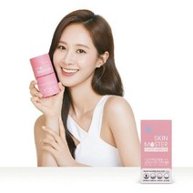 시크릿 스킨마스터 1박스(4주분), 상세 설명 참조, 단일옵션