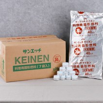 게이넨 고체연료 30g 1박스 280개 BR 미니화로 캠핑 착화제 불쏘시개
