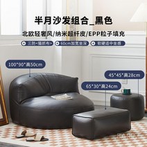 2인용 쇼파 거실 엔틱 다이닝 낮은 인테리어 인테리어 블랙 푹신한 편한, 가죽 반달 라운드 스툴 벤치
