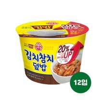 맛있는 오뚜기 컵밥 김치참치덮밥(증량)310g 12입원산지: 상세설명참조