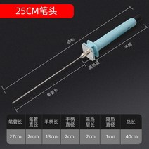 포맥스재단 커터 폼보드 아이소핑크 칼 하드보드지 폼포드 열선 건축용 컷터 커팅 핫멜트, E, 1