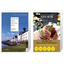 유니오니아시아 만약 우리의 언어가 위스키라고 한다면 + 최강의 레시피, [단일상품], [단일상품], [단일상품]