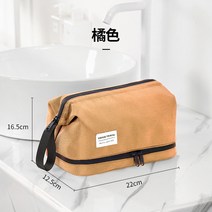 세면가방 남자여행 남성세트 건습 분리 휴대용 수납가방 화장상자 샤워 싸우나 용품