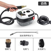 고온 스팀청소기 후드 기름때 에어컨 오일 얼룩제거, 화이트 110V