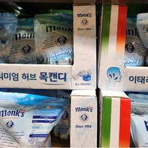 New 몽스 아이스버그500G