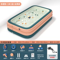 가정용 물놀이풀장 펜션 간이수영장 에어충전 대형 풀장 원터치 야외, 도톰한3m3단+락향세트[유선스마트플래시]로
