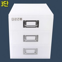 시스 맥스 네오 아이 박스 중형 3단 데스크 정리함 다용도 아크릴 화장품 정리대 소품, 상세페이지 참조, 상세페이지 참조